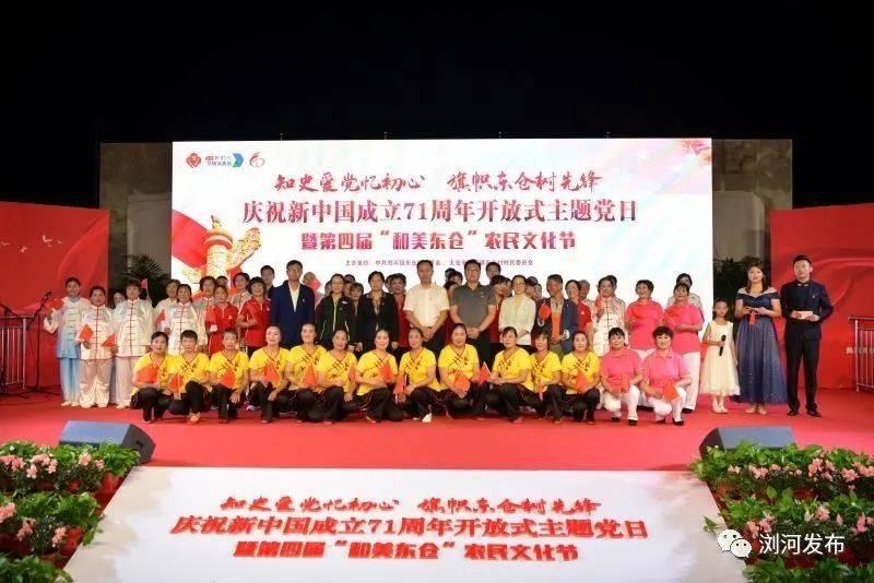 南京梧桐树的由来游戏画面